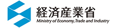 経済産業省